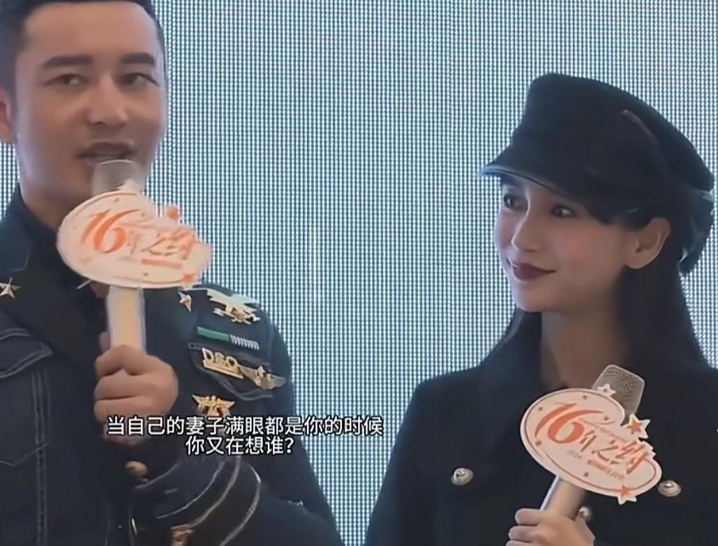 本来我还好奇黄晓明为什么要和baby离婚，但是看到这张图的时候我就突然明白了，