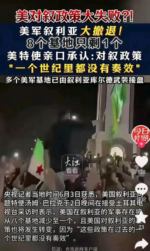 以色列的结局，都不敢想象……结论:以色列会完蛋的！。如今的以色列，就是当年项