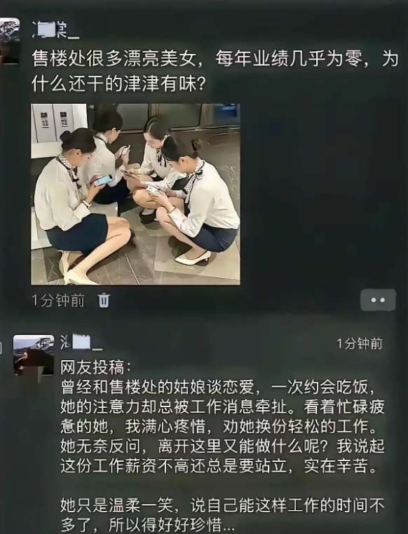 网友：以前不懂，现在懂了