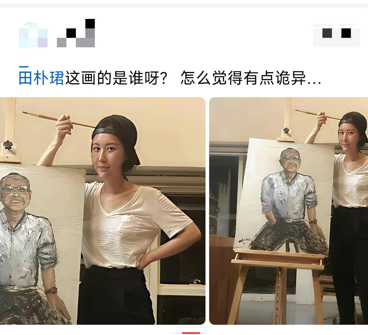如果是你，会怎么评价这幅画？