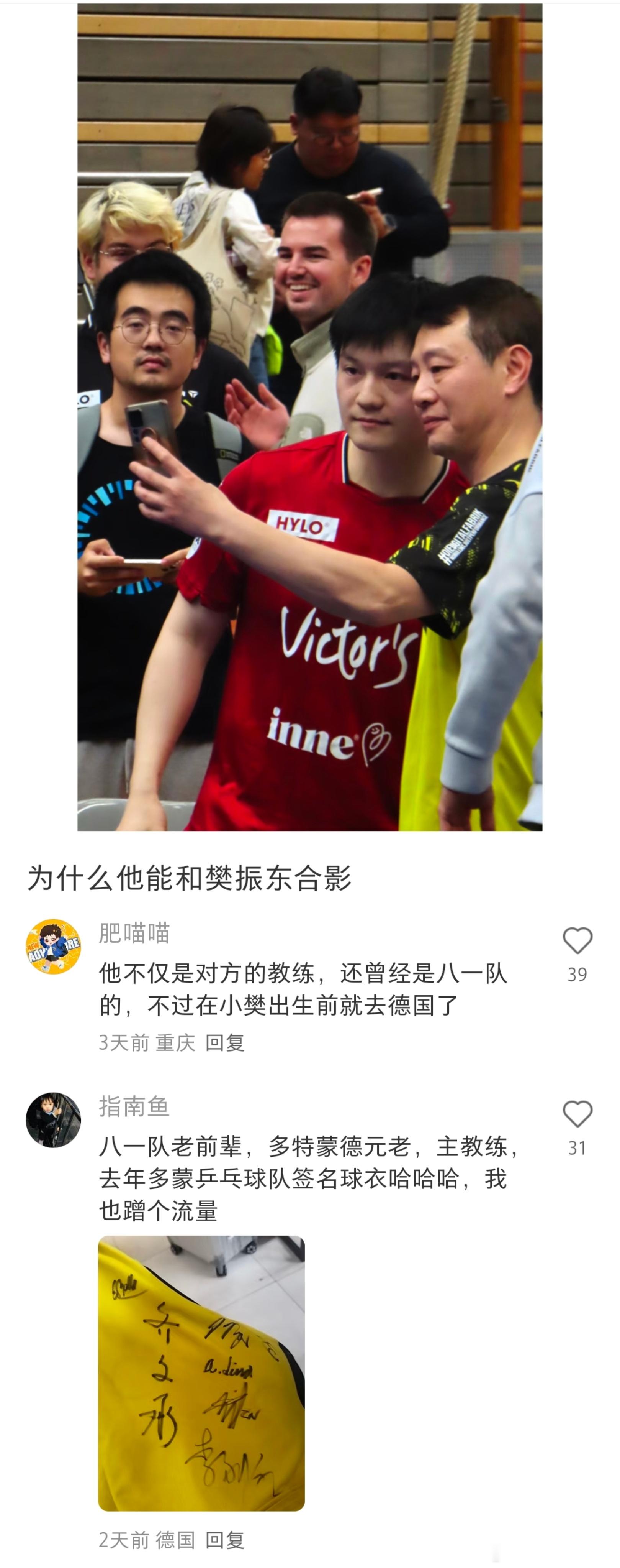 原来是在外闯荡的门派师叔​​​
