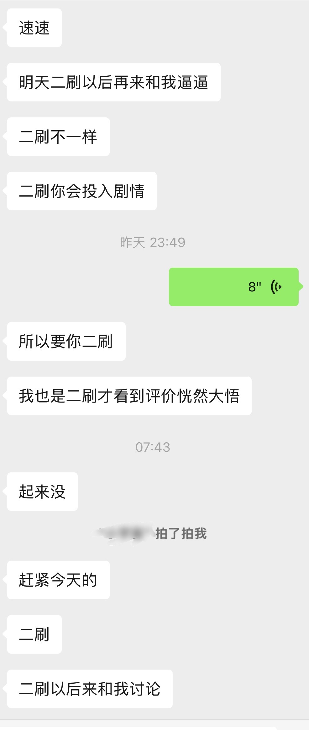 这人疯了，早上七点就连环夺命催，今天，安排得闲谨制口碑