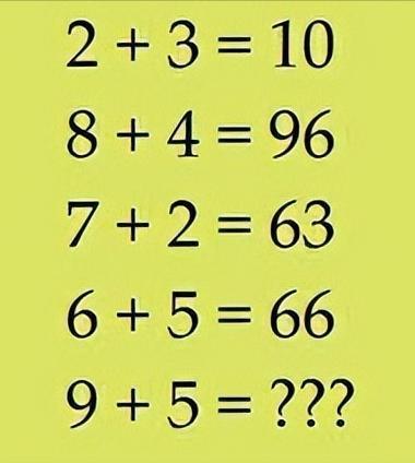 数学逻辑推理测试：35秒完成