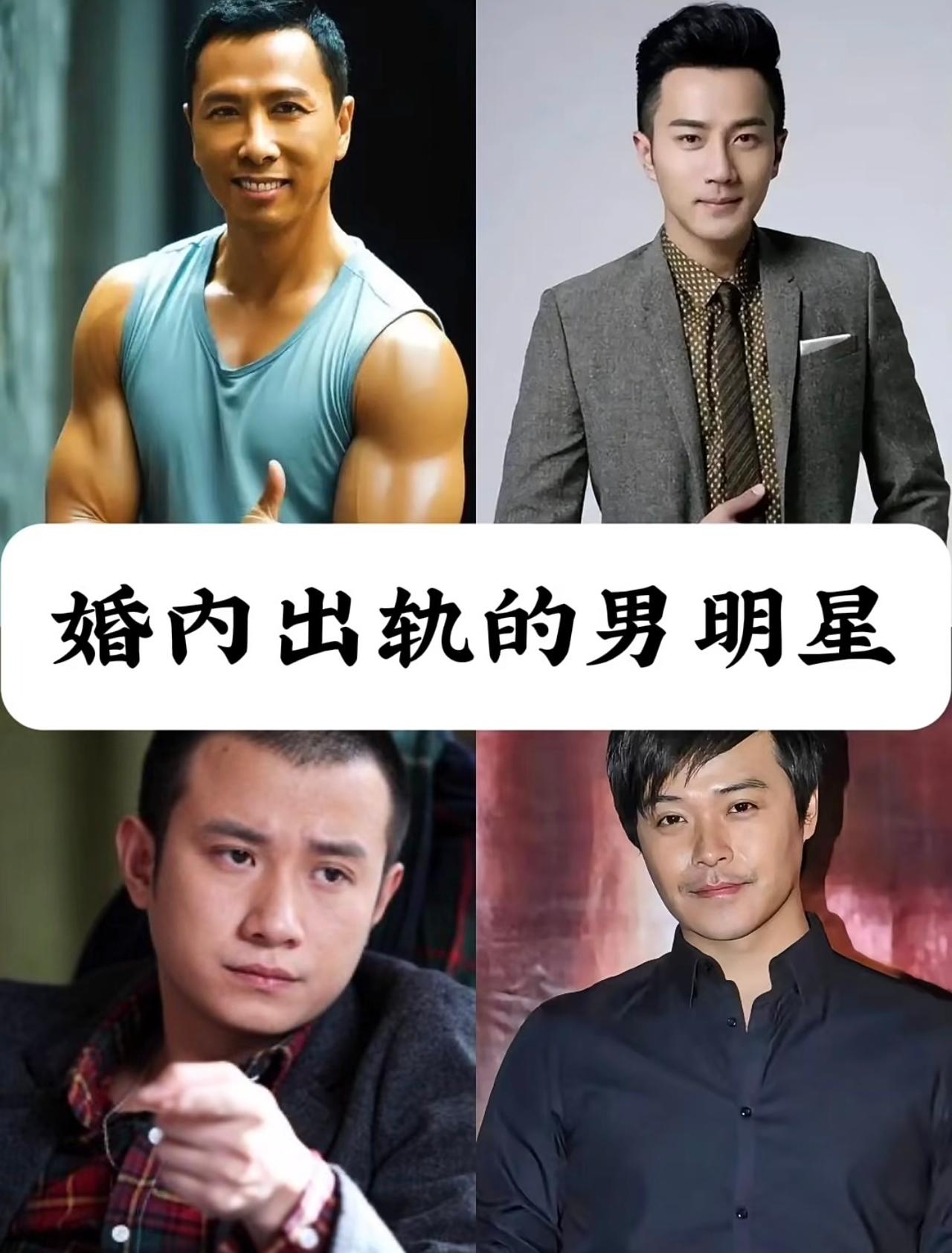 🔥已婚男星出轨被抓包！酒店走廊跪地撕衣，反转剧情让全网懵圈1.狗仔曝猛