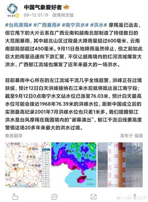 晚上看了天气预报，说明天有台风登陆广西，要下大雨。赶紧去超市囤货：泡面、矿泉水、蜡烛。每次台风来，南