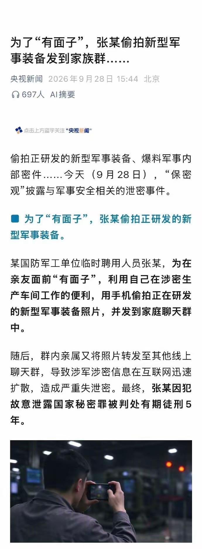 这一家人都是脑子不清楚人[捂脸哭]