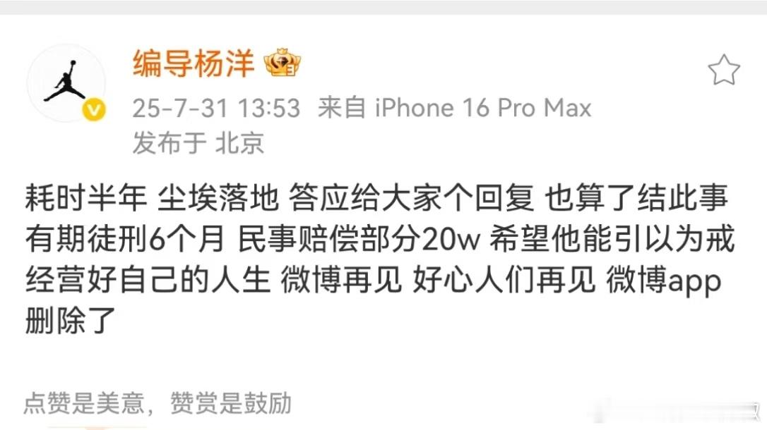 还好🐧给提前换脸了，不然锦月还真赶不上暑假档​​​