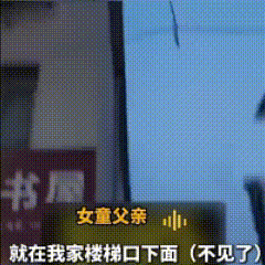 安徽安庆，这是失联3天女童最后出现的位置！就在家门口，前面是小学，后面是稻田，回