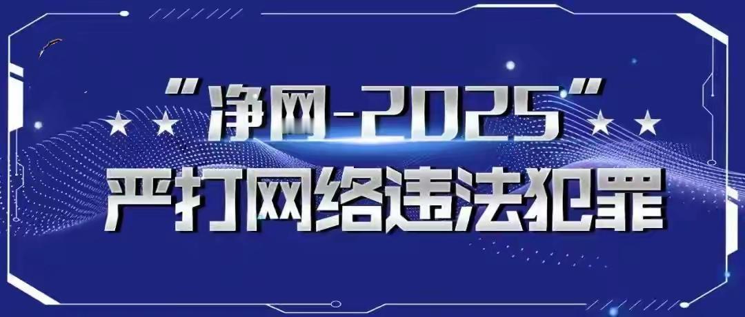 一人分饰三角的“杀熟”骗局：熟人介绍的网恋藏深坑“小帅”怎么也没想到，自己