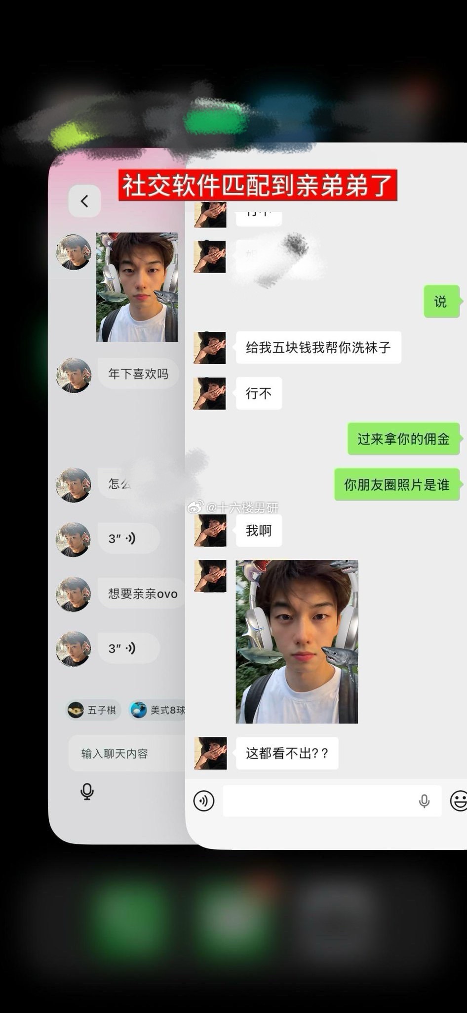 聊到弟弟啊啊啊家庭影片达咩要发生在我身上会疯