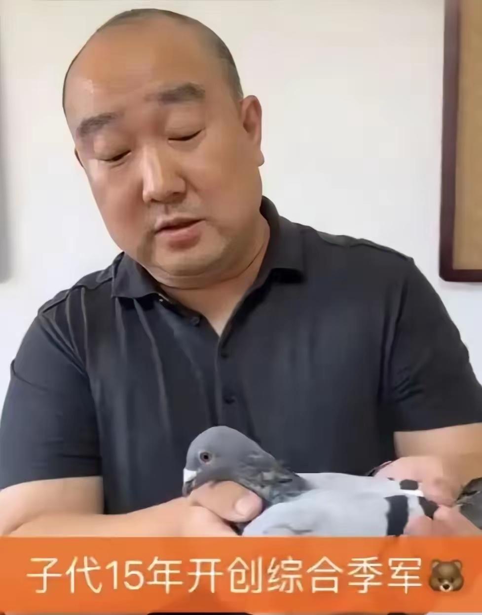 【"鸽王"落马后，屋顶的鸽子还在等主人回家】你可能想不到，这位在金融圈叱咤风云的