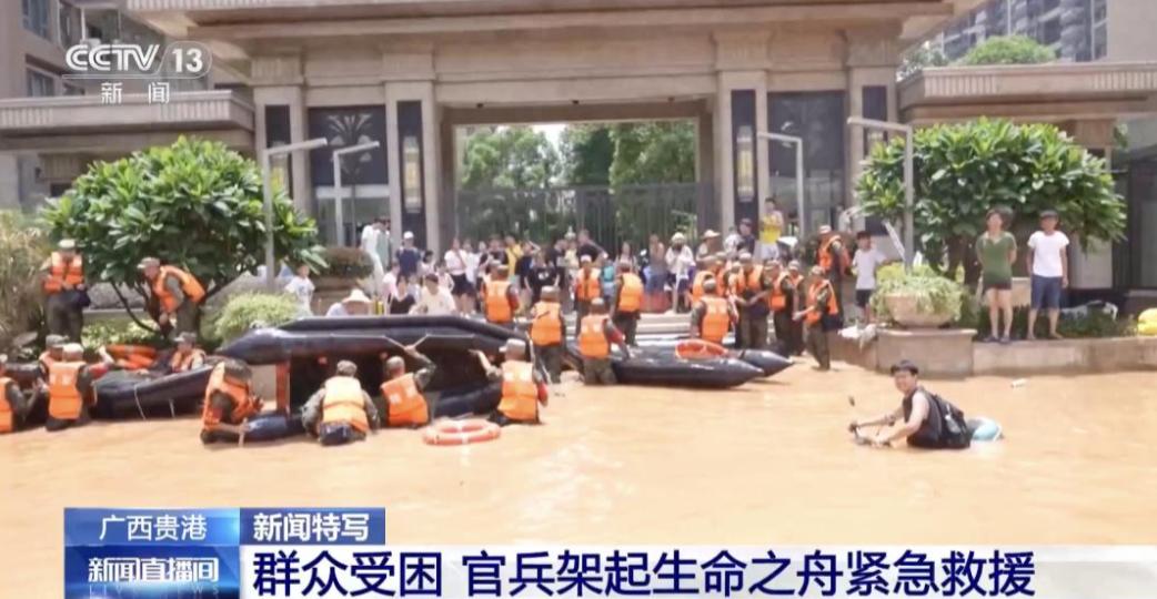 妻子与武警部队的丈夫在洪水救援中相遇 风雨无情淹城，最动人的缘分，是危难里与爱