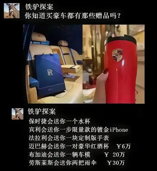 我买车，他们送我一个行李箱!你呢?