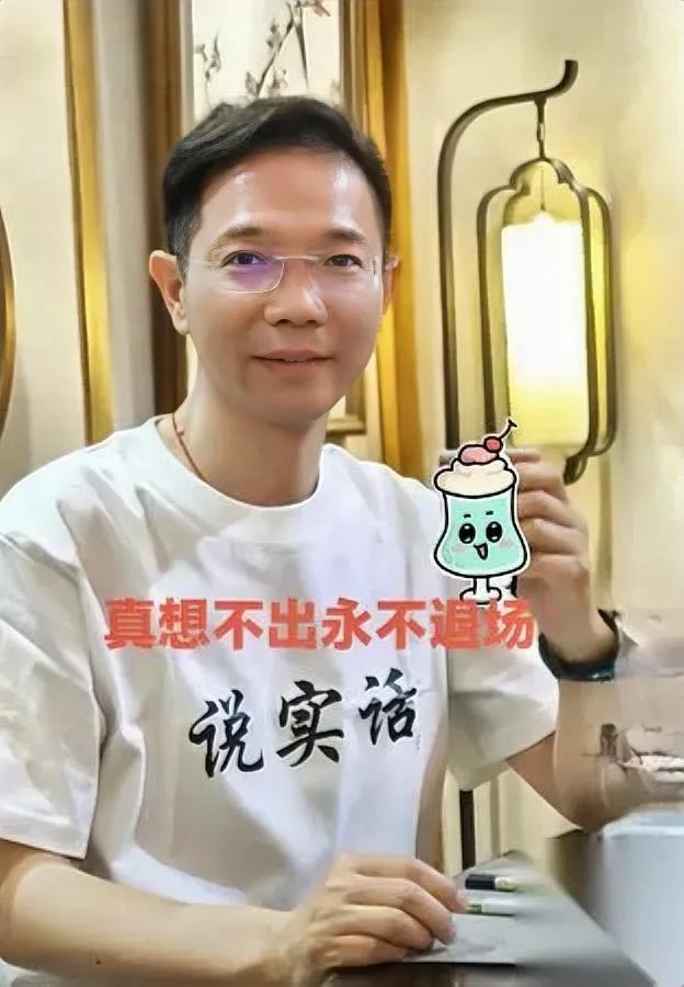 二八案的水，越搅越“清”了！不是变浅，是底下的脏东西全浮上来了。五年前想