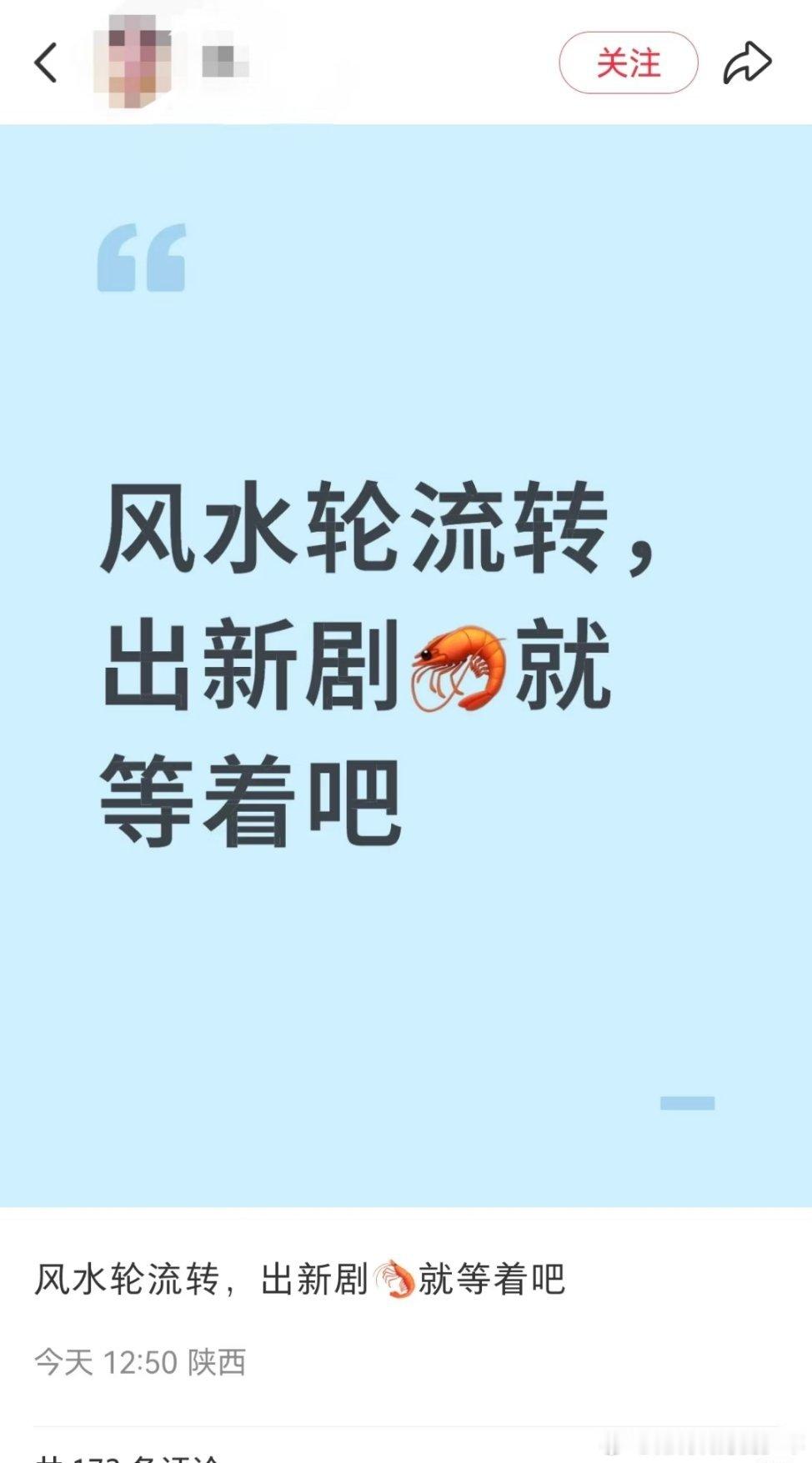 剧不好还不让人说[捂脸哭][捂脸哭]……本来就是烂，路人up主吐槽的一大堆，眼里只有