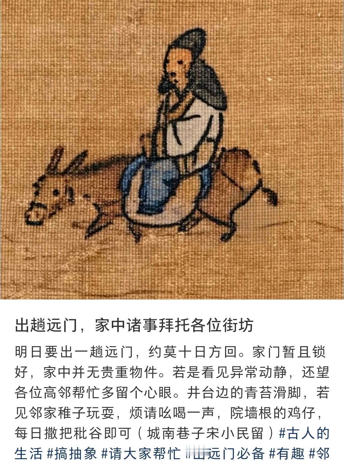 谷，我所欲也，鸡仔，亦我所欲也，啪，二者制成鸡仔饼，饭香香也​​​