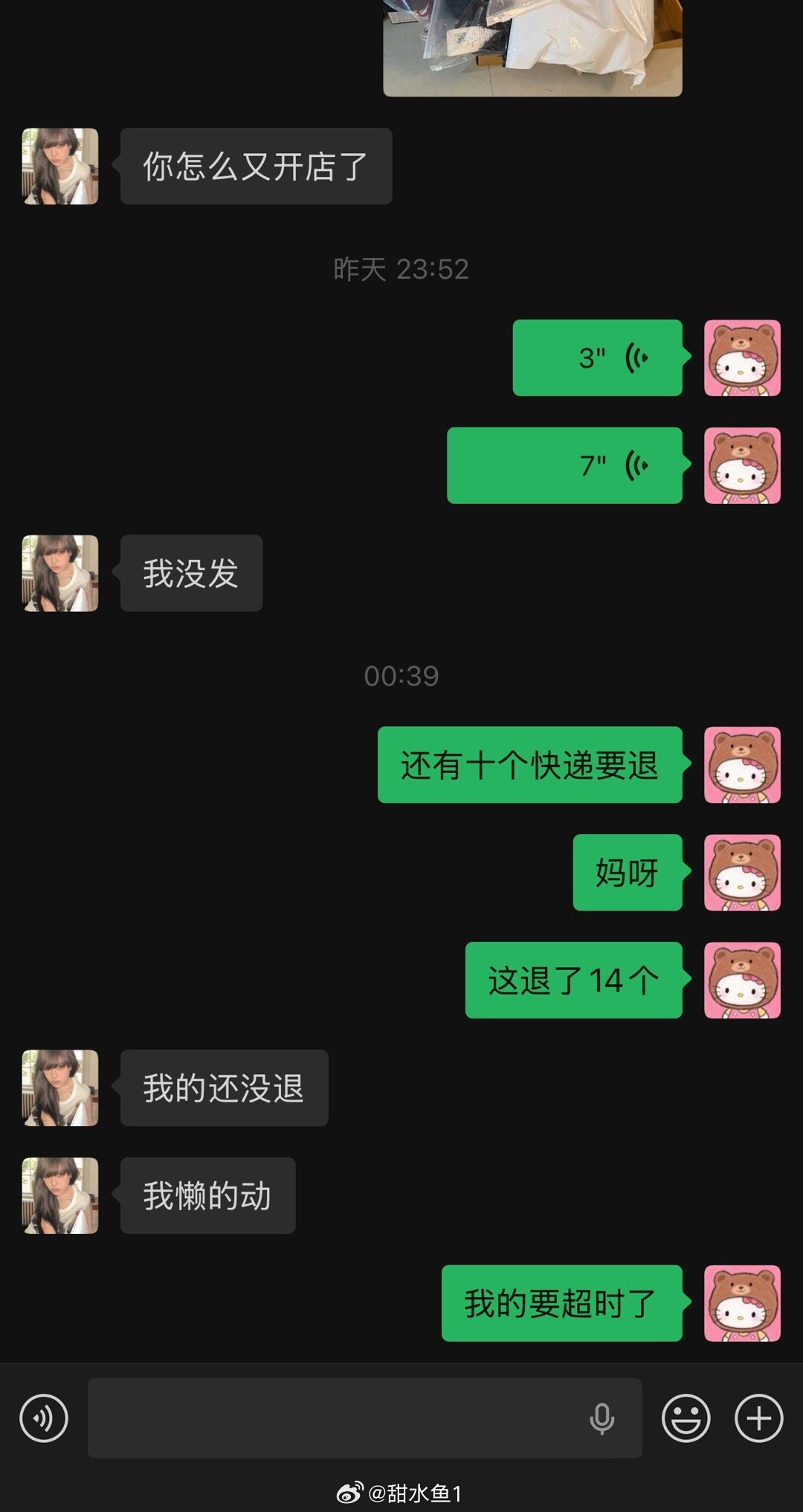 写完这堆退货码我真感觉自己老了十岁女装真的不能好好做衣服吗