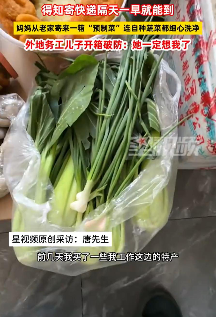 破防了！浙江宁波，男子在外地务工，给家里寄了一些特产回去，不料，寄出后第二天却收