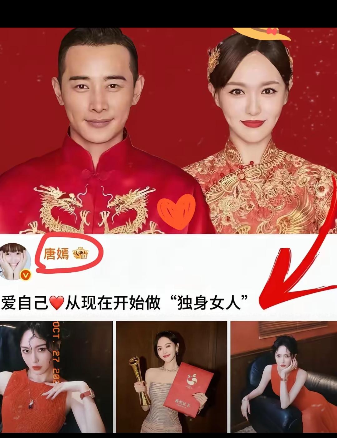 真没想到唐嫣罗晋疑似离婚的瓜一爆,反倒让大家扒出她隐藏的“底气密码”——原来是被