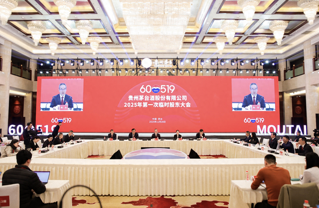 茅台董事长陈华股东大会“首秀”: 茅台未来信心十足 机遇始终大于挑战