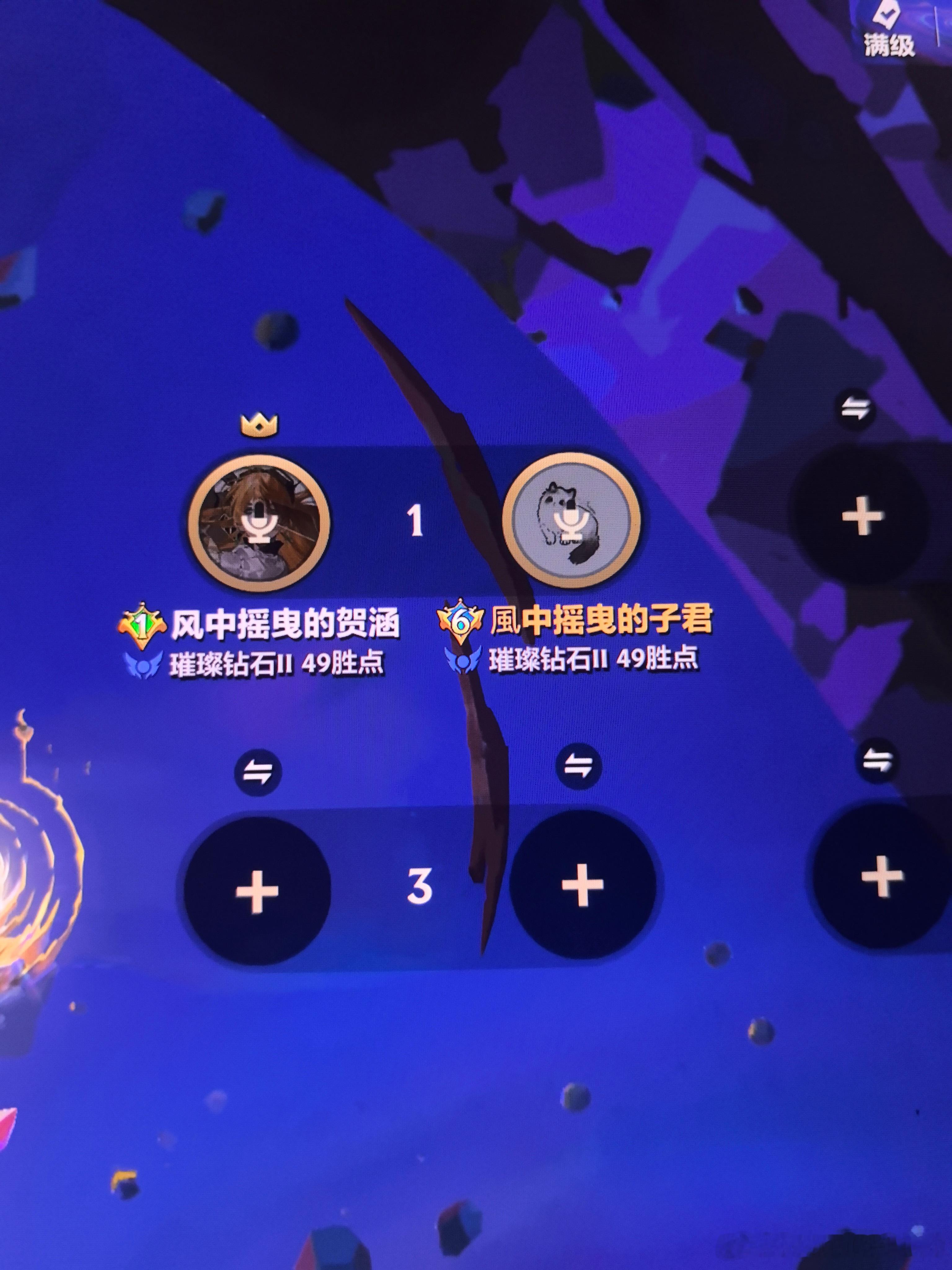 我笑的好难受阿姨你找谁找小三