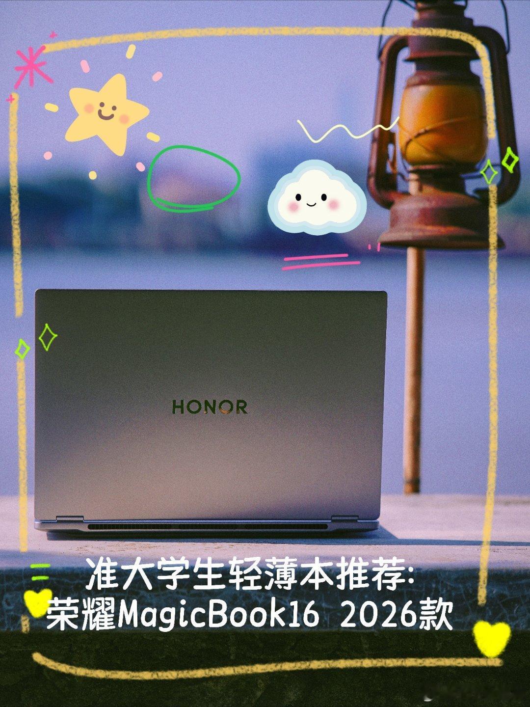 数码涨价潮，准大学生这波笔记本还下手吗？抛开等等党，自古数码产品都是先买先享受，