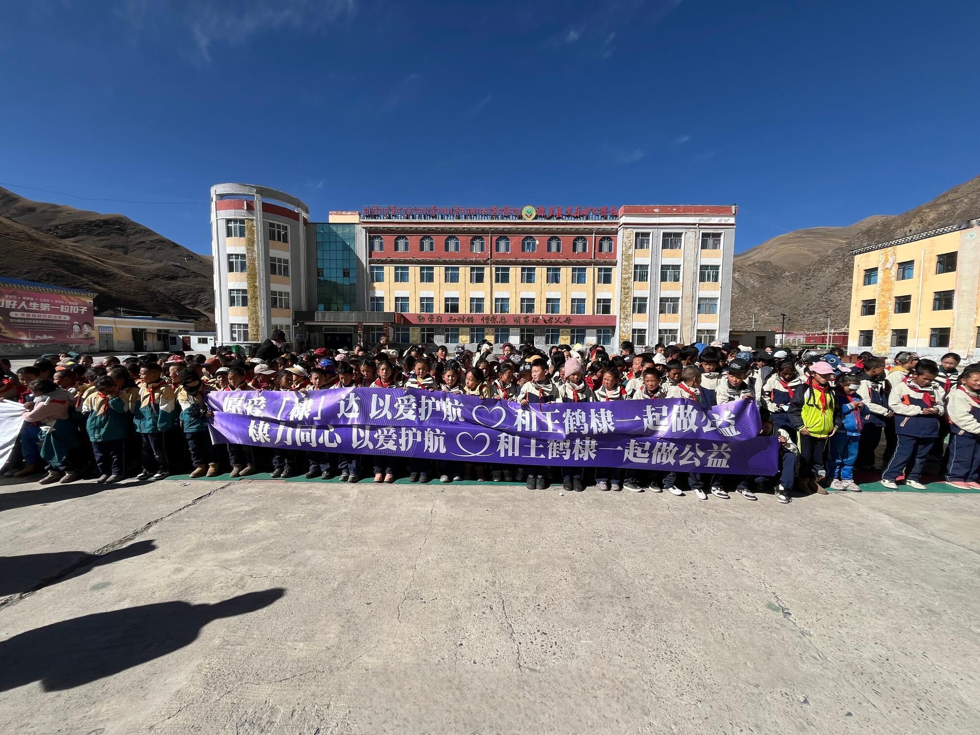 王鹤棣粉丝公益活动，兄棣伙棒棒的Cr🍠冉方旭也要来了