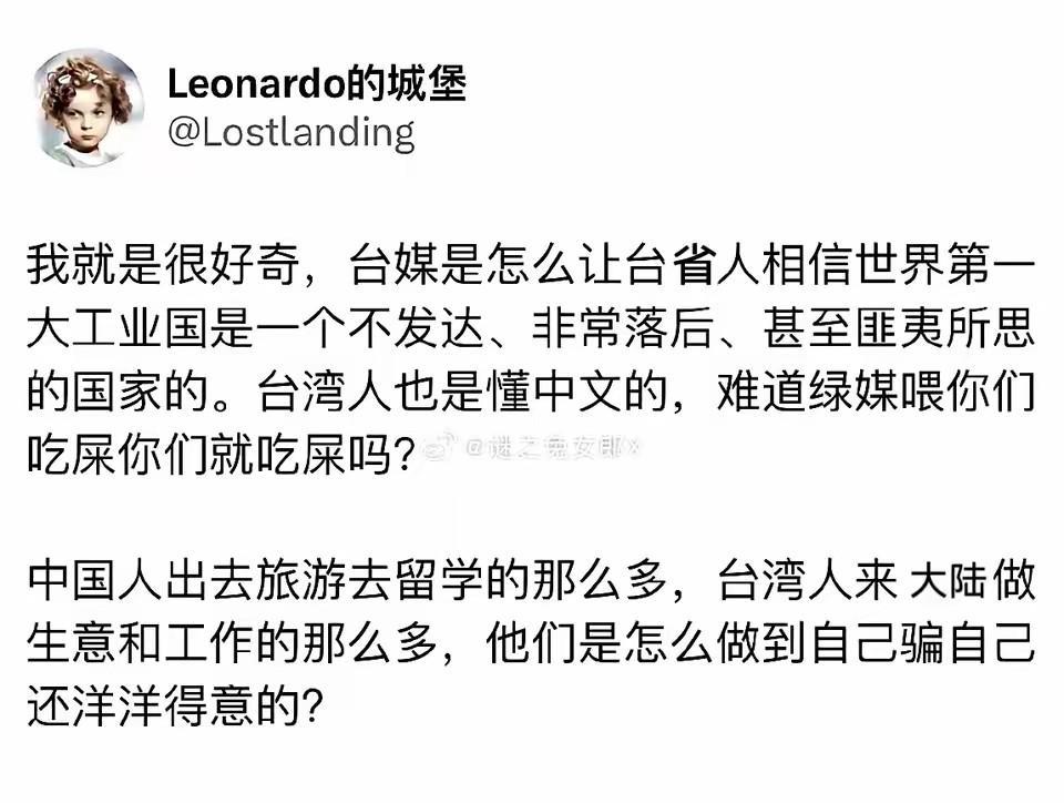 这样看来小岛也是有些本事的