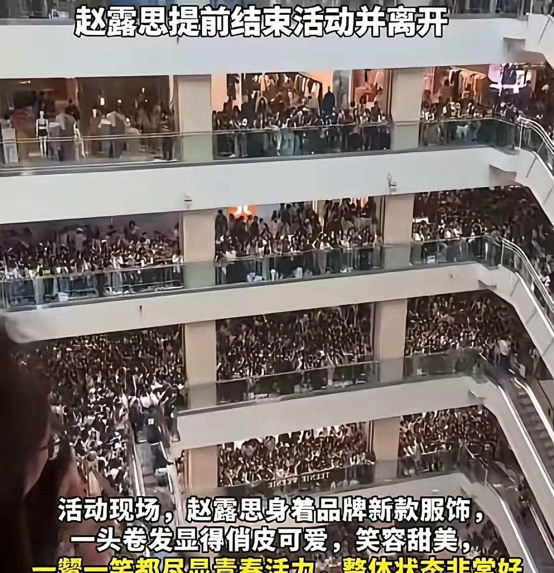 赵思露的热度真有点不减反增的意思，前一阵都没戏可拍了，紧接着又和公司闹翻，双方互
