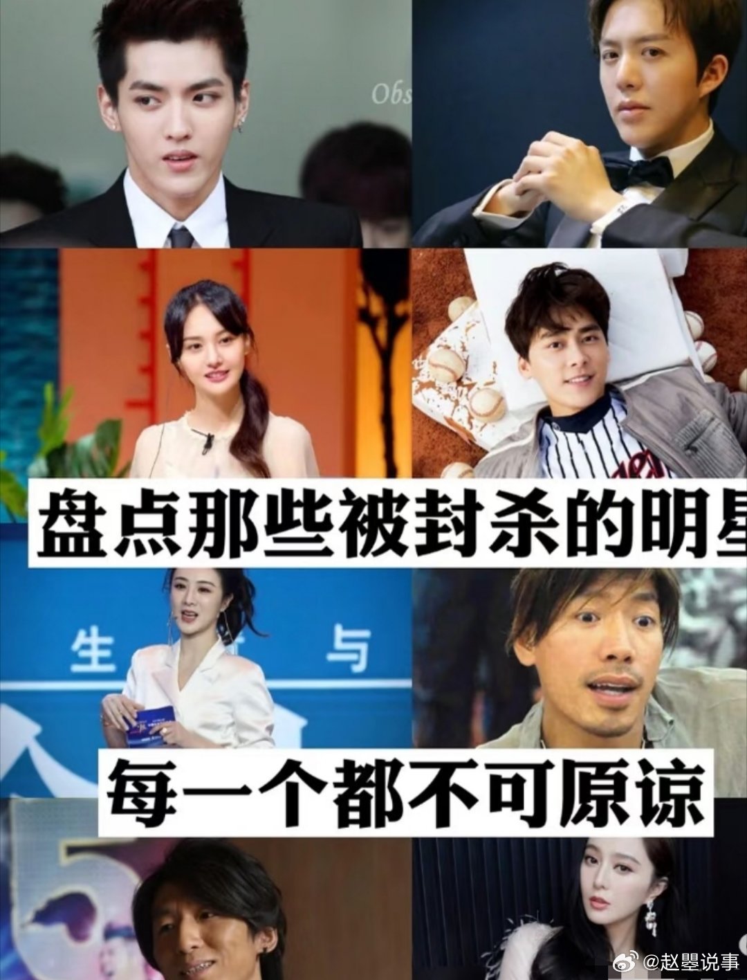 曝两对艺人离婚结婚瓜曝两对结婚离婚瓜看到瓜主曝两对艺人离婚结婚瓜，很难不想知道是