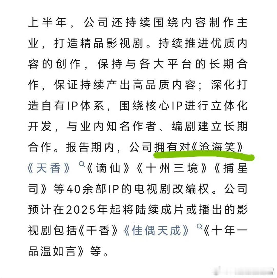 他续约是100％的事情，钟大妈辛辛苦苦栽培他这么久，宁愿得罪一哥一姐都要培养他，