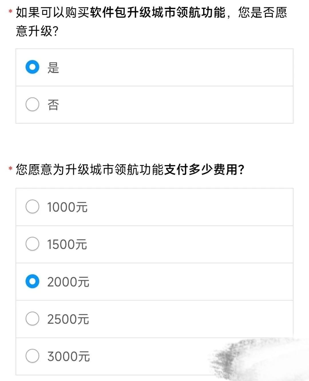 比亚迪天神之眼C城区领航要来了！坏消息：可能收费！很多配天神之眼C的车主，对