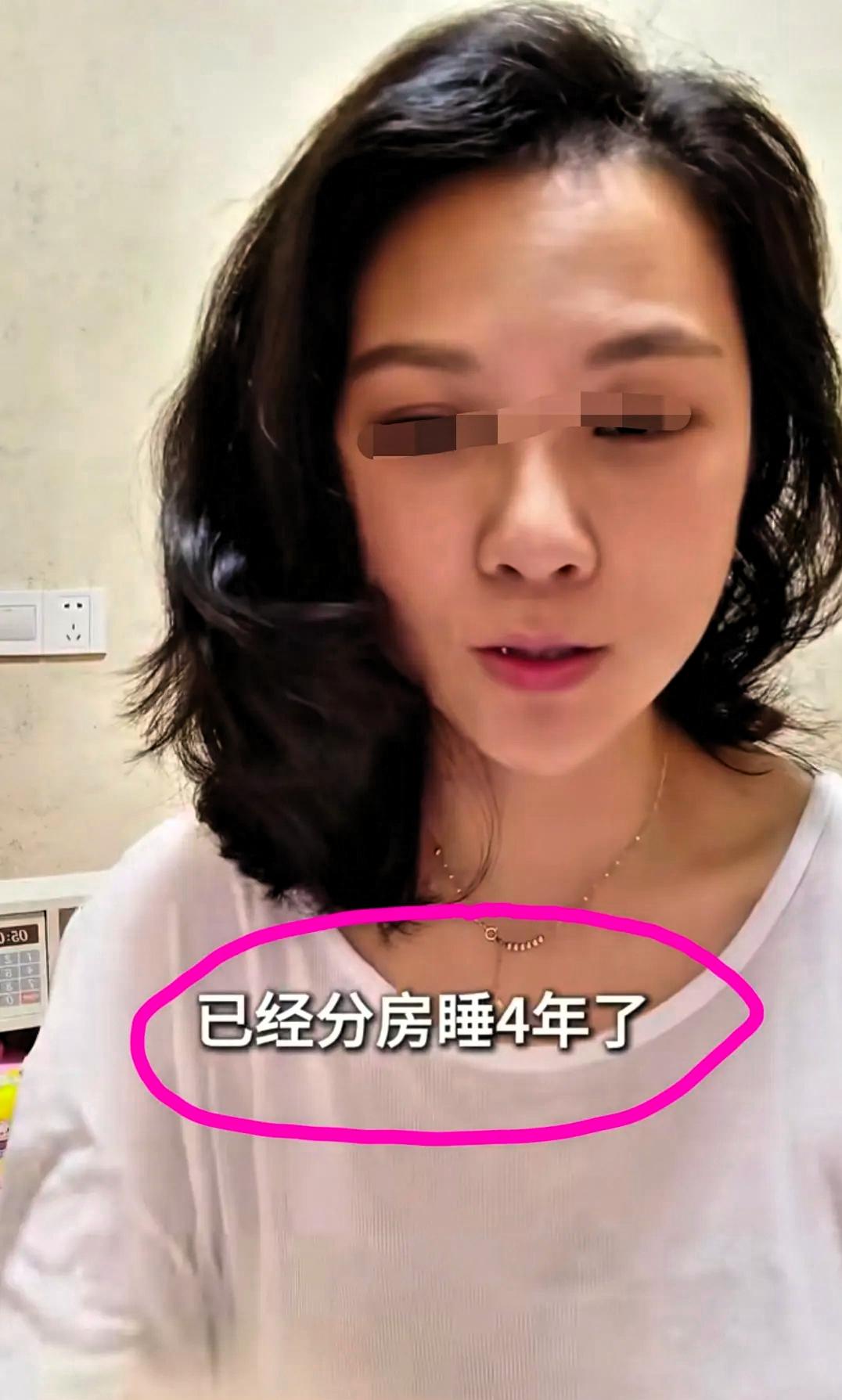 贵州，36岁宝妈发视频吐槽：和老公已经分房睡4年了，现在不仅分房而且分居，感觉这