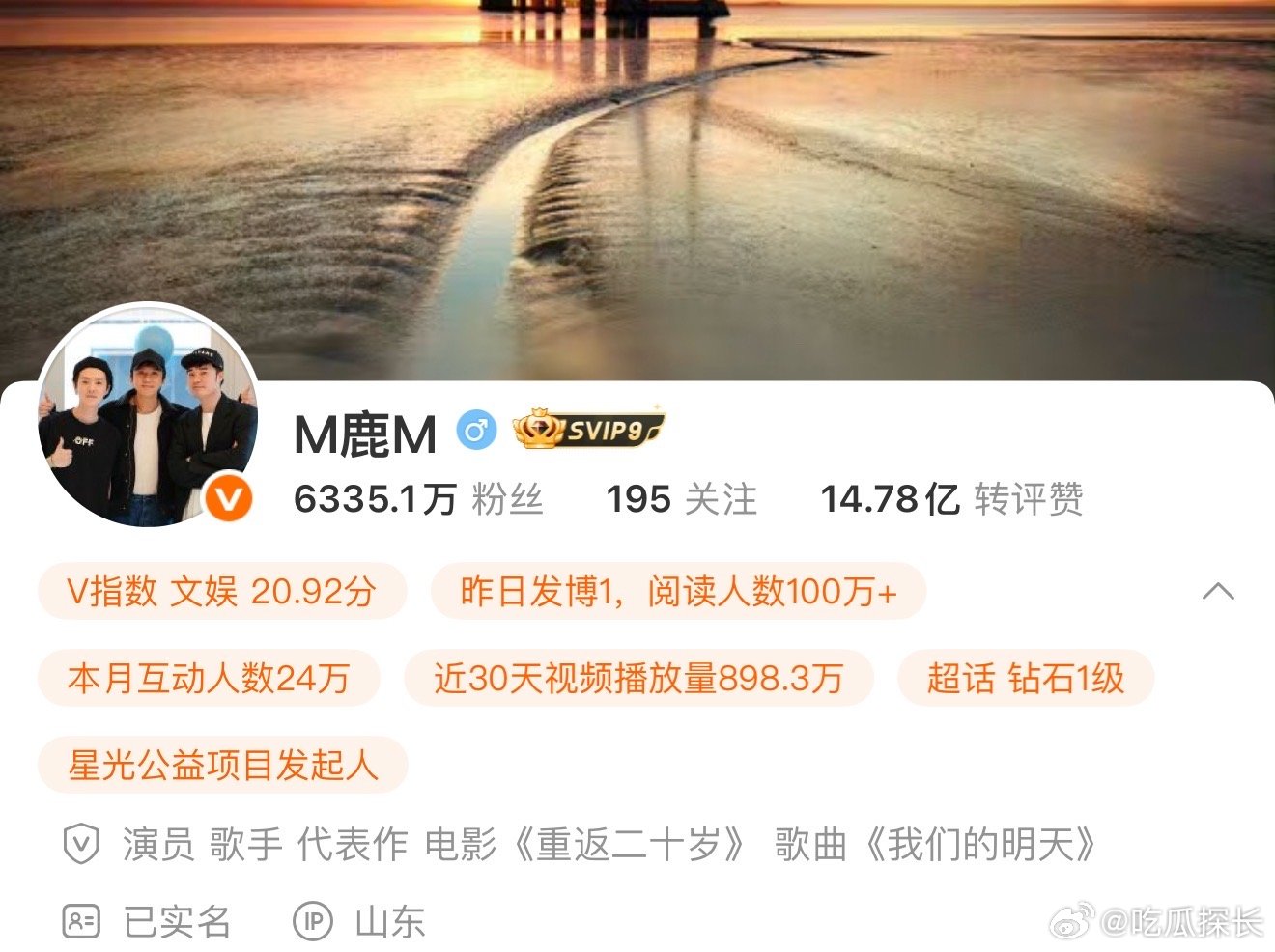 鹿晗关晓彤同一个ip地址鹿晗关晓彤同一个ip地址，两人都在山东😳鹿晗关晓