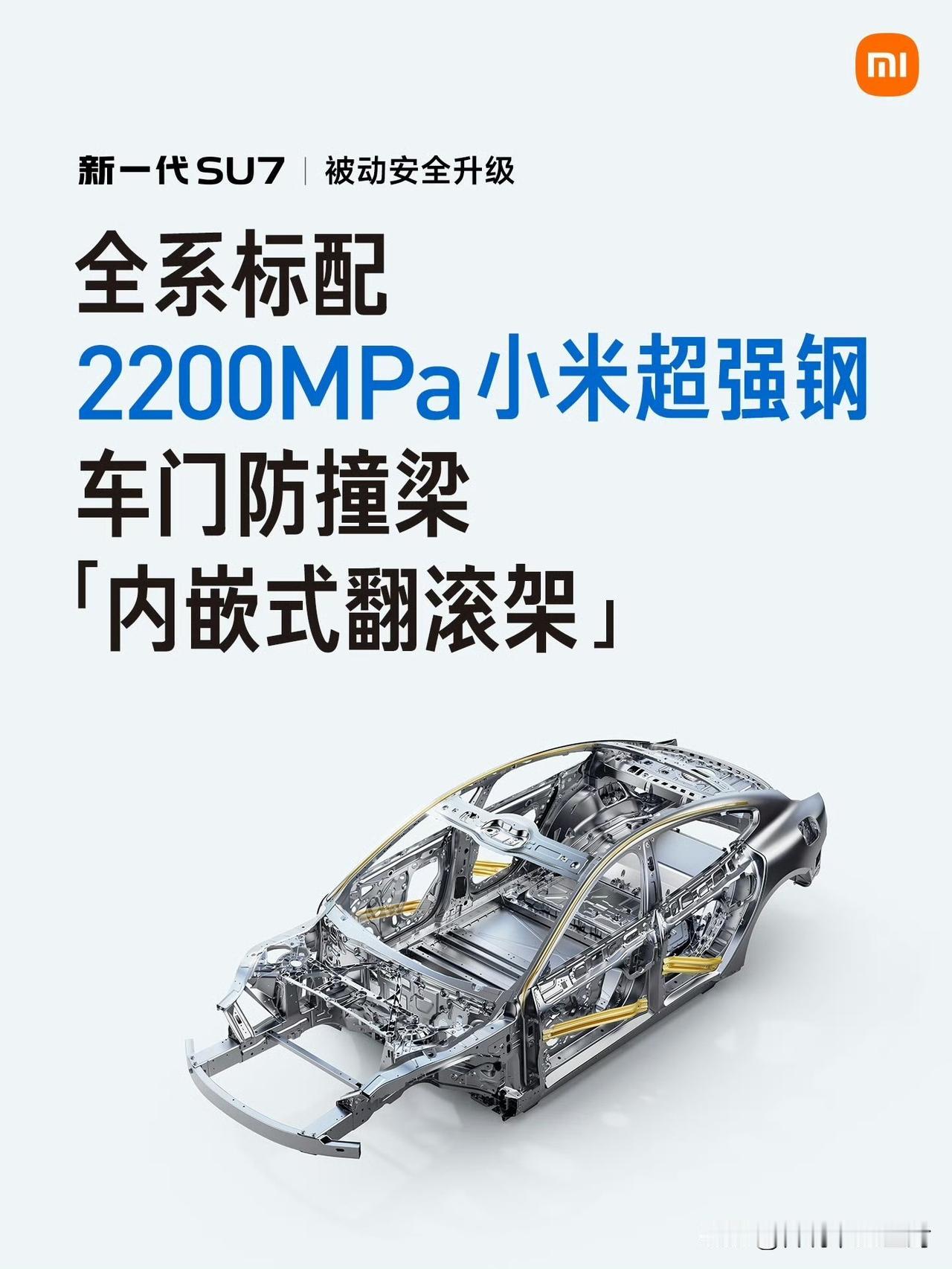 小米现在这海报做的。真的可以说是“赏心悦目”了。一切都很清晰、明了，就是“2