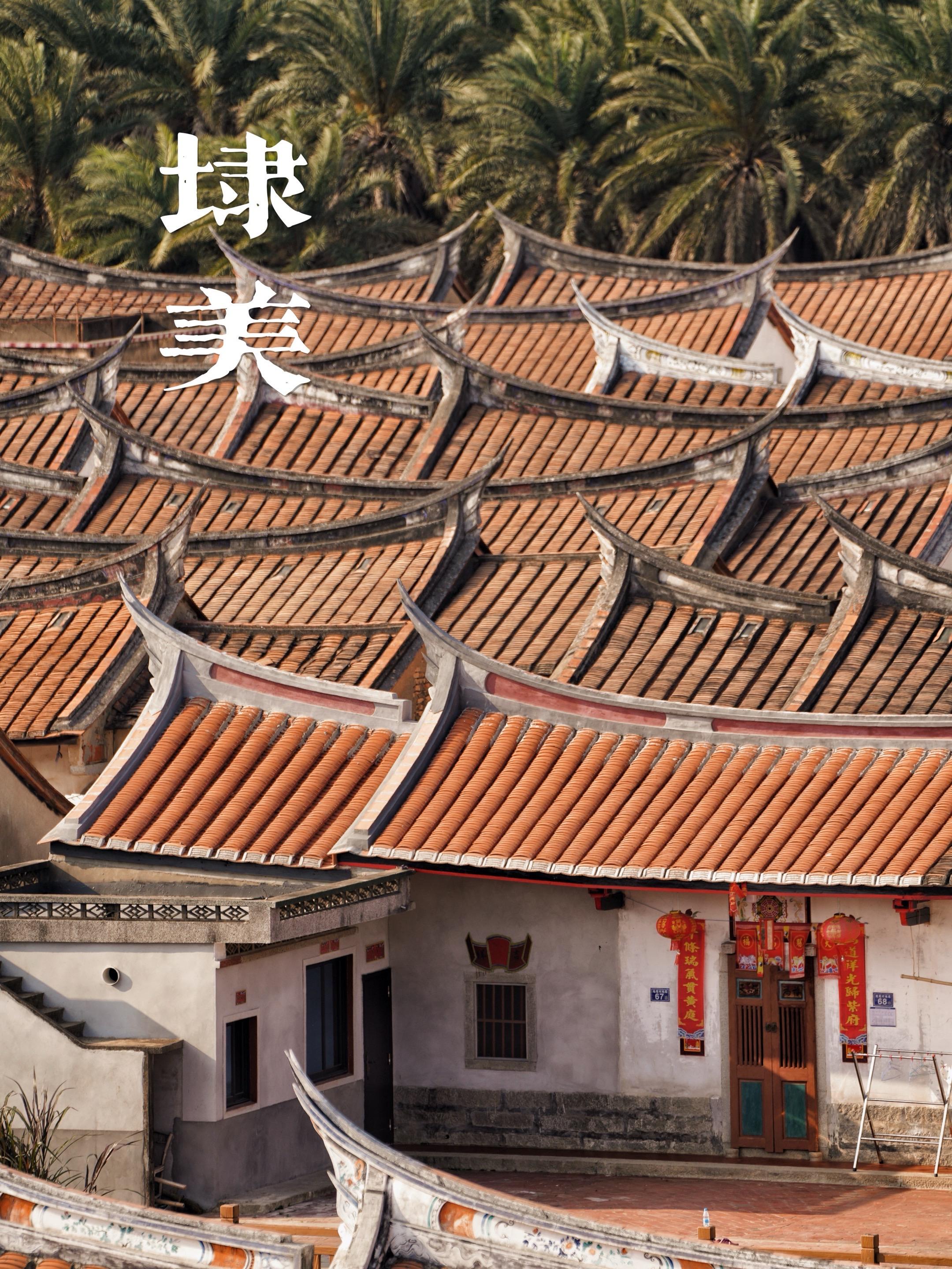 有一个强迫症的老祖宗 是件有趣的事  福建埭美古村，这里的房子就像是被...