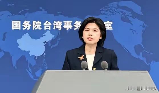 5月20日上午10点，国务院台办的新闻发布会现场，一声惊雷炸响在台海两岸。在