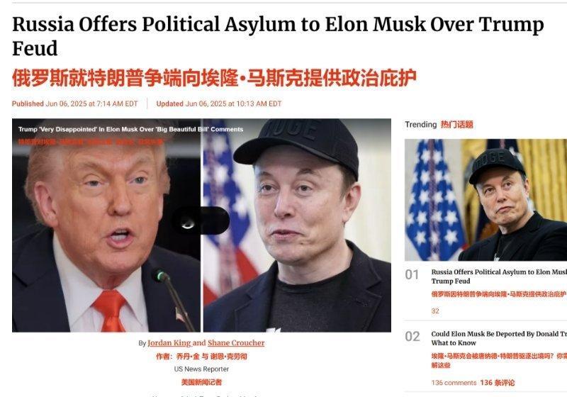 论搞事情，俄罗斯真是高手[捂脸哭][捂脸哭]​​​