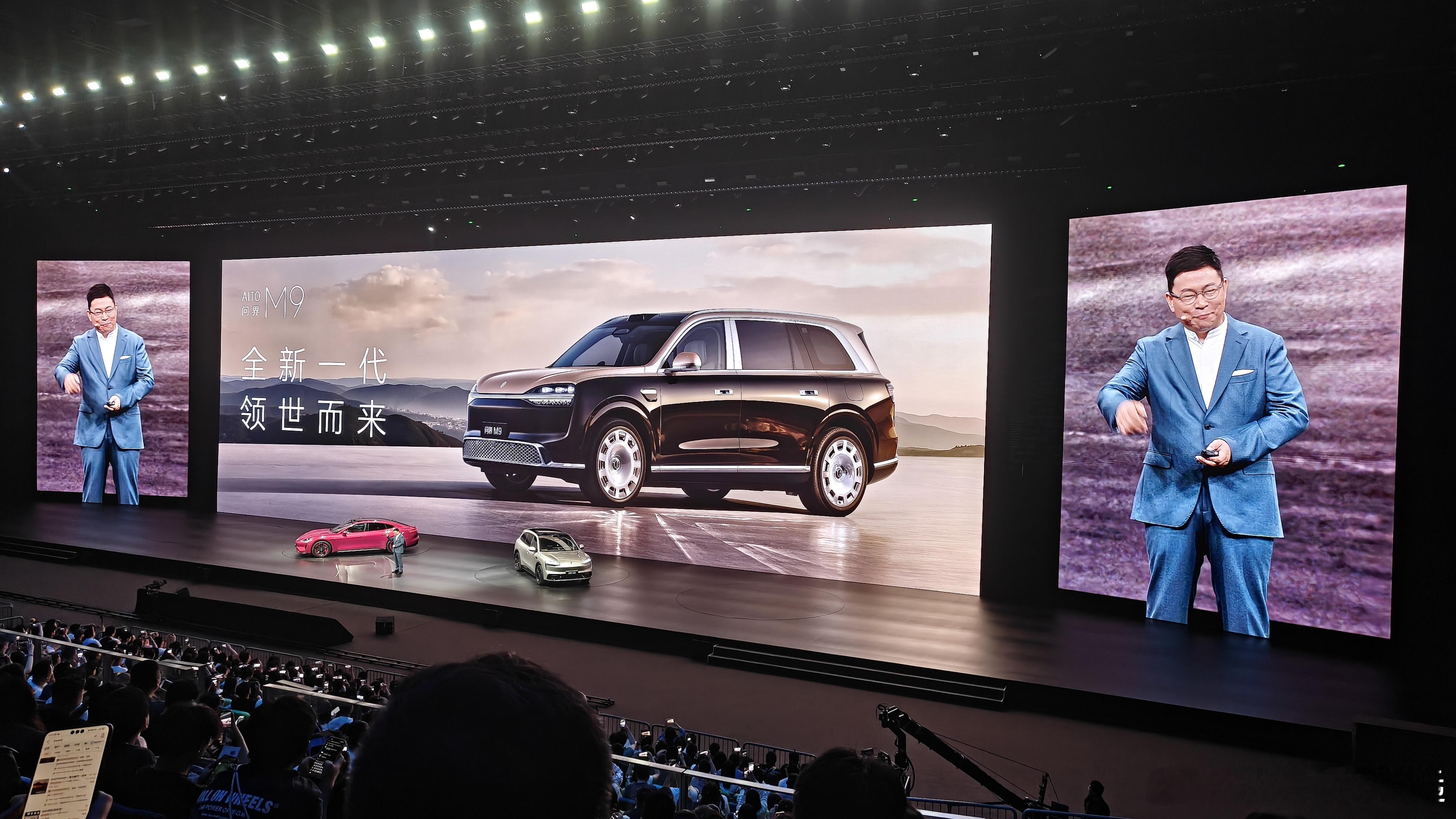 来鸿蒙智行发布会的好处就是一次能发好多车看着爽!给大家总结下今天发布的车尚界Z7