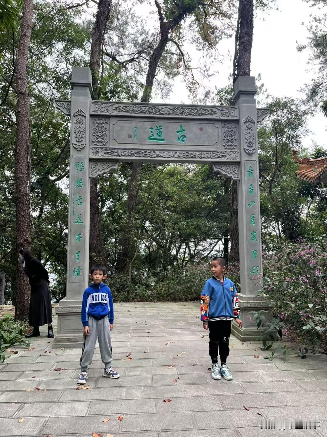 青秀山的古道是一个带娃徒步的好去处，难度不高，而且过程有趣，非常适合家庭一起徒步