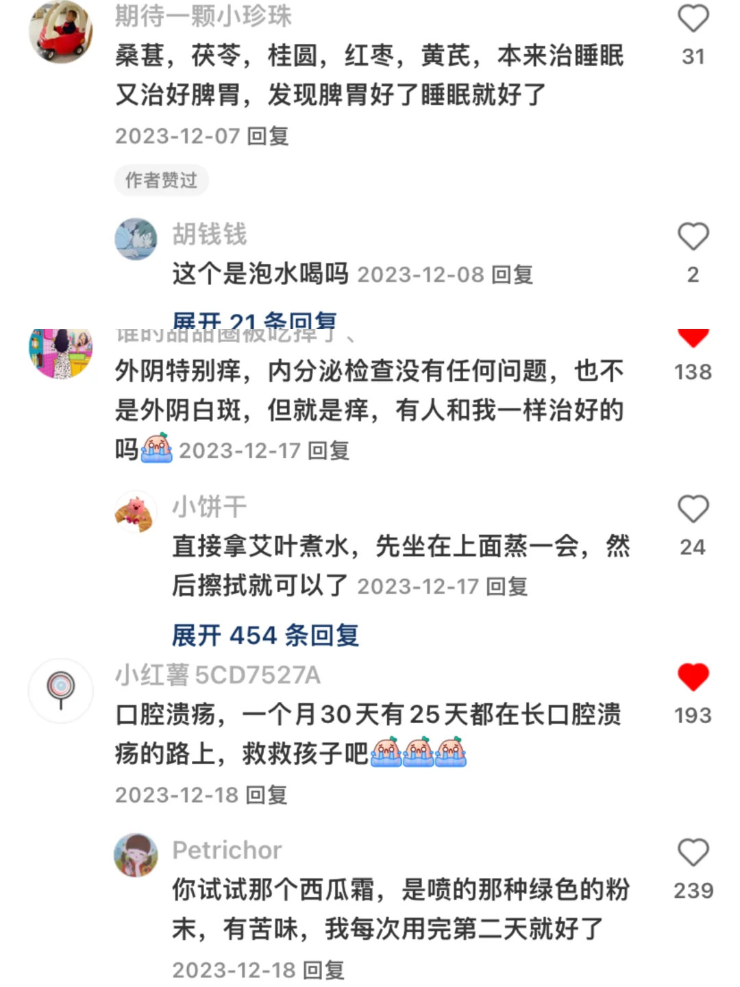 离开网友上哪知道这么多知识