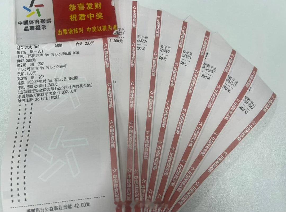 今晚的“作业”已就绪！三场高选稳稳的，喜欢高倍的兄弟们别错过，👇🏻群内直接抄