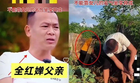 女儿是冠军，我们仍是农民，全红婵父母人间清醒。]网友说：全爸全妈真性情
