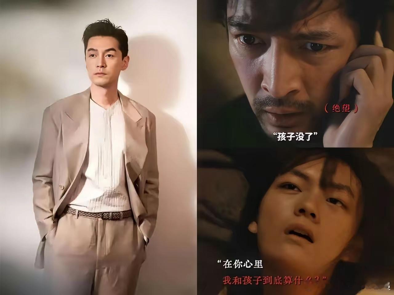 胡歌此刻的心情，恐怕比《繁花》里吃瘪的宝总还憋屈，他怎么也想不到，自己与闫妮、宋