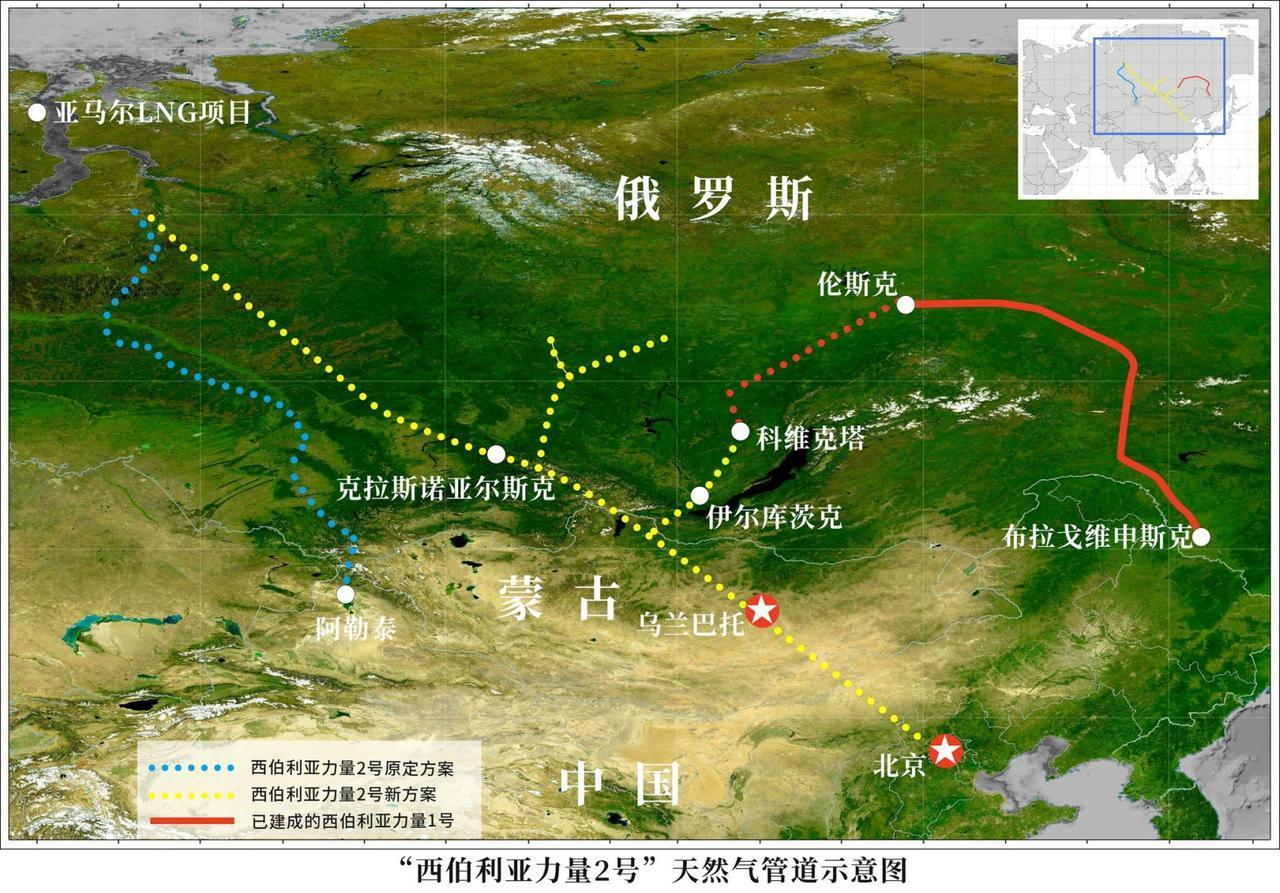 【“西伯利亚力量2号”天然气管道项目将形成中俄蒙三国共赢的局面！】　　5月19