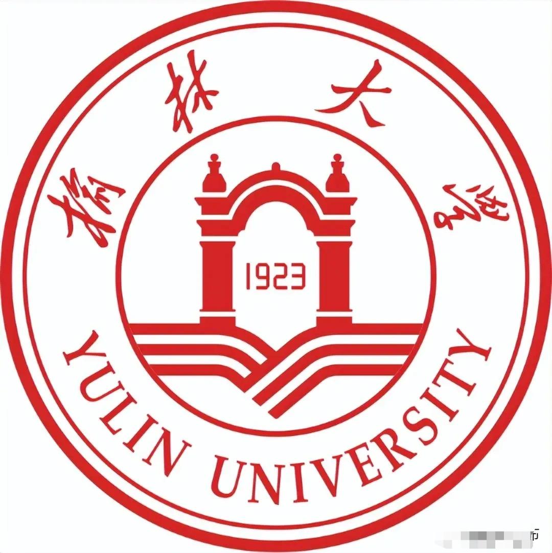 “学院”更名“大学”虽一字之差，其实力却差一大截。榆林大学校名、校徽标识正式启用