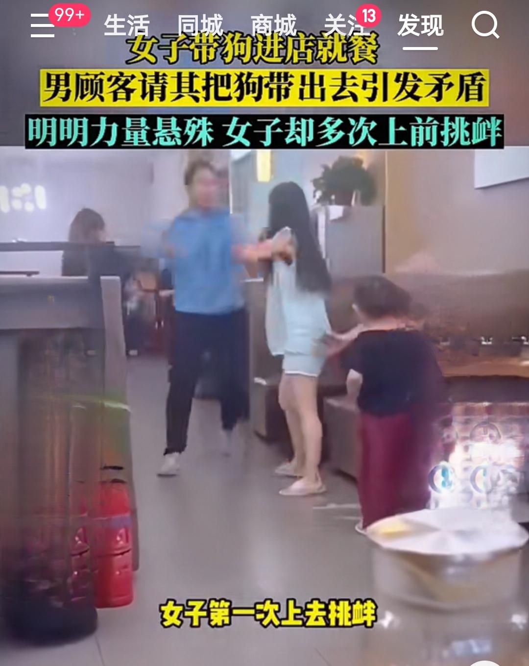 带狗进饭店吃饭，被邻桌人质疑，你该怎么办？可能你会默不作声，或许你会把狗带出去，