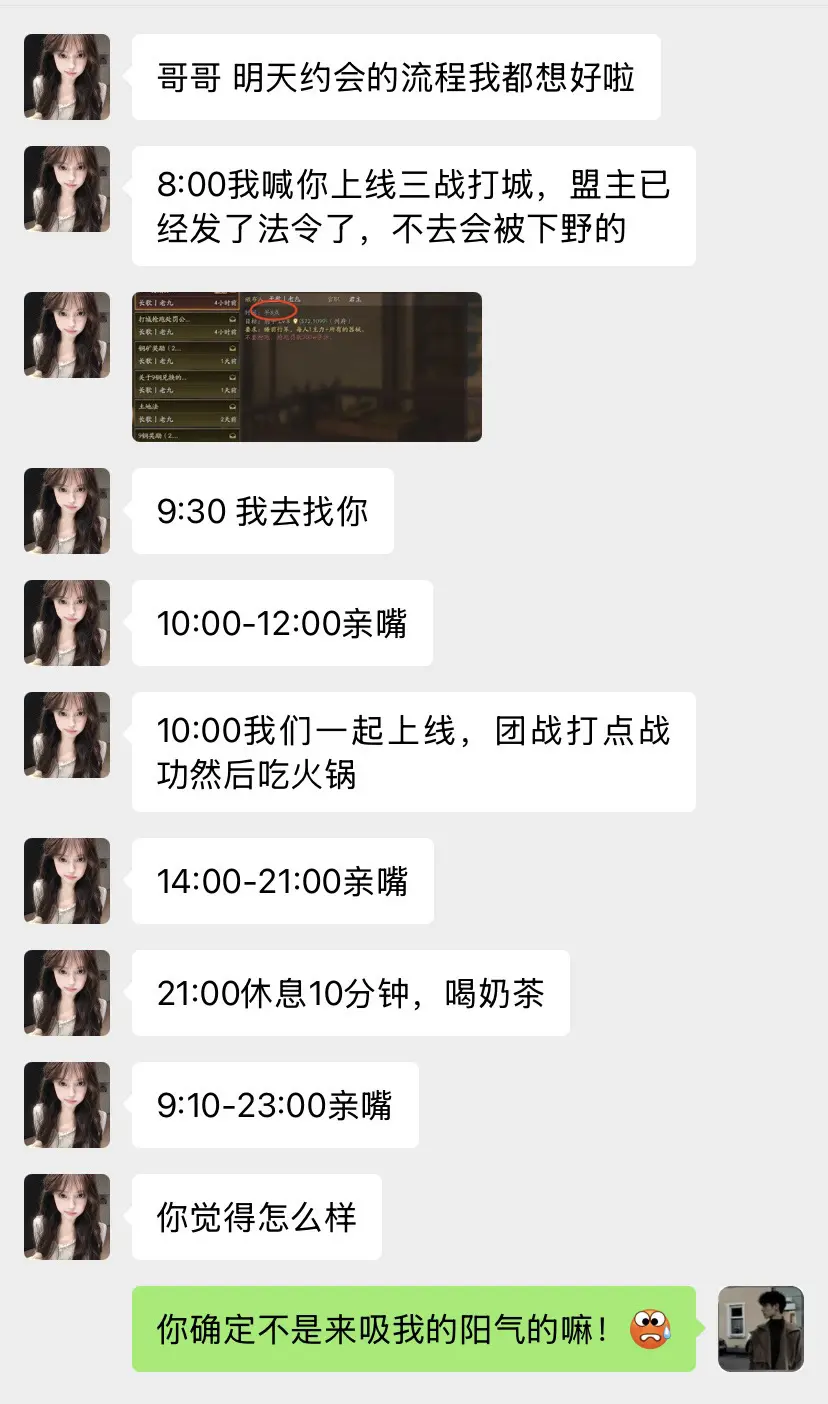 你这样的安排，真的合理吗？