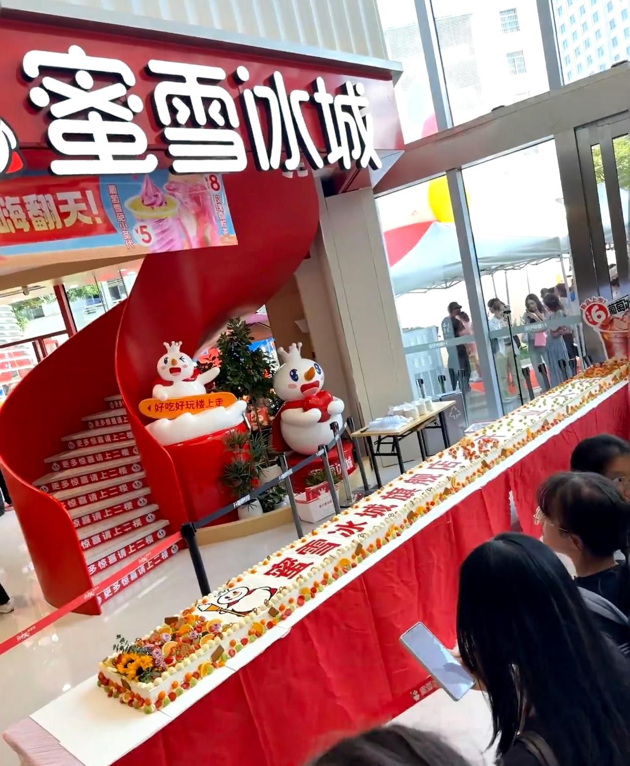 蜜雪冰城请所有南宁人吃蛋糕！！！蜜雪你的兵来了！！！5米2长的蛋糕！！！！免