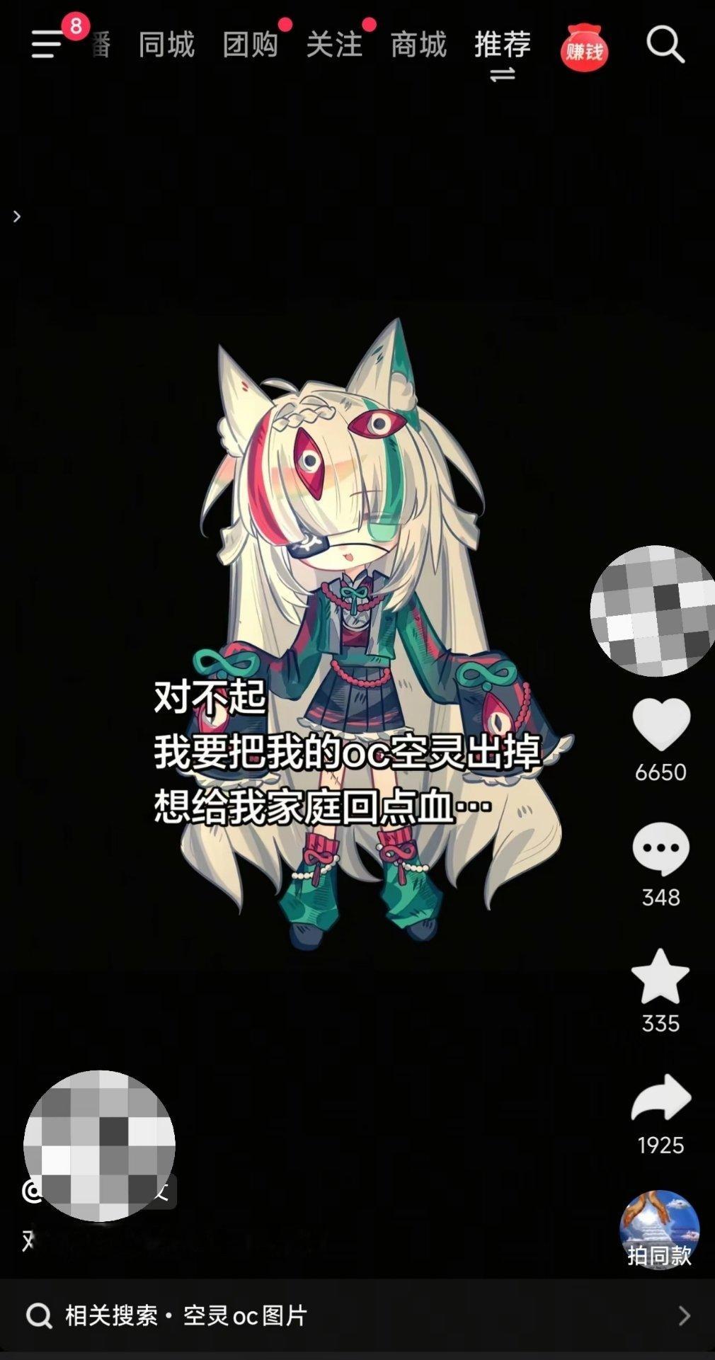 碳膜最出圈的这集怎么还在更新​​​